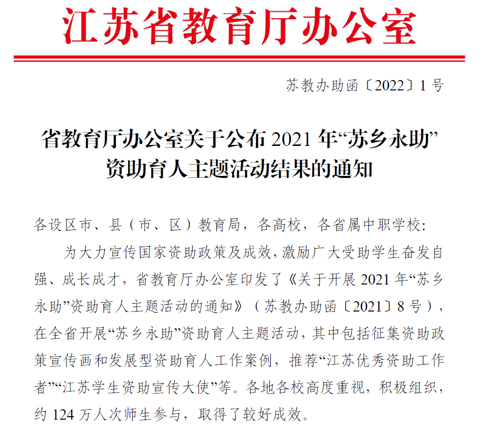QQ图片20220302160320.png