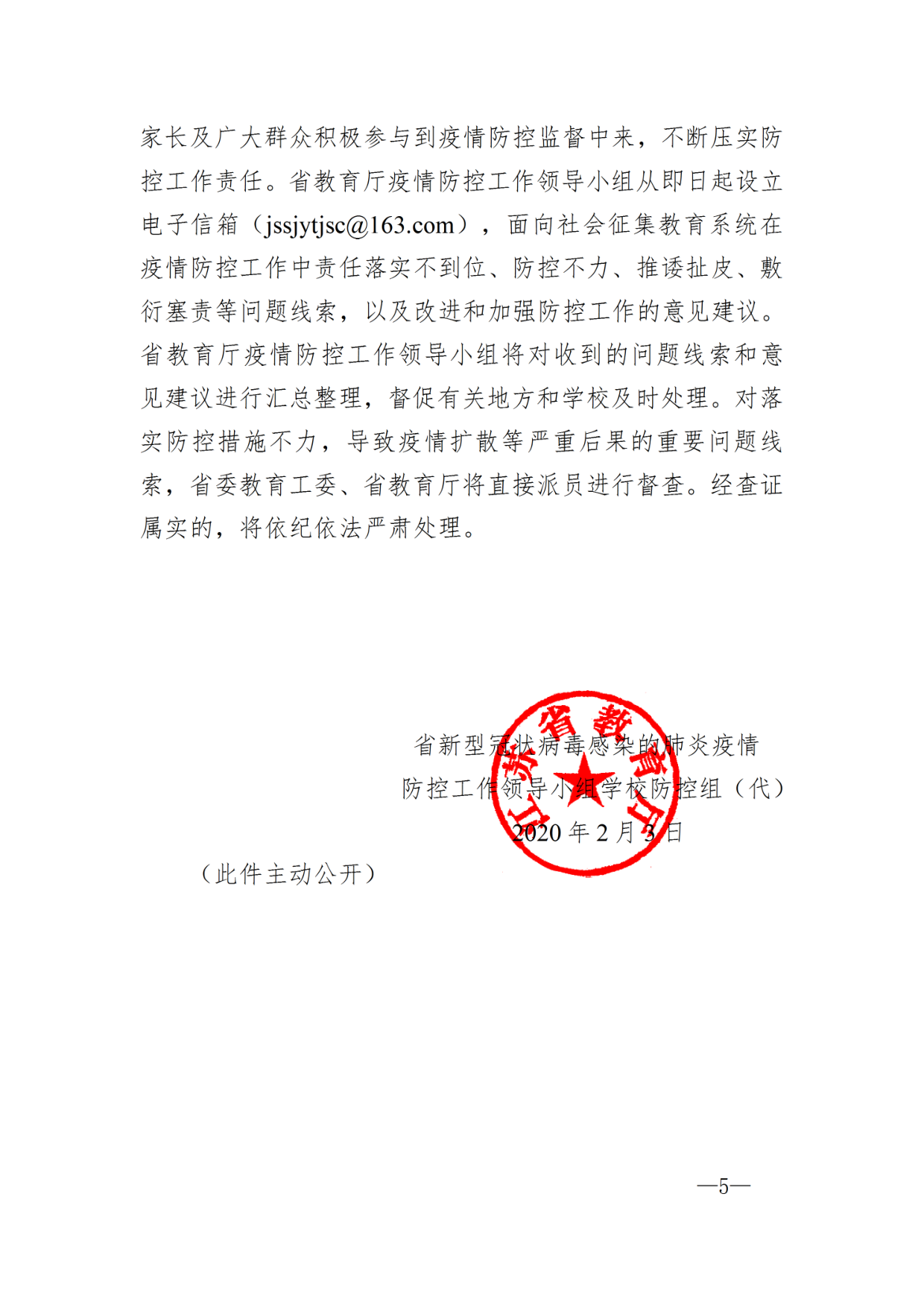 page_5.png