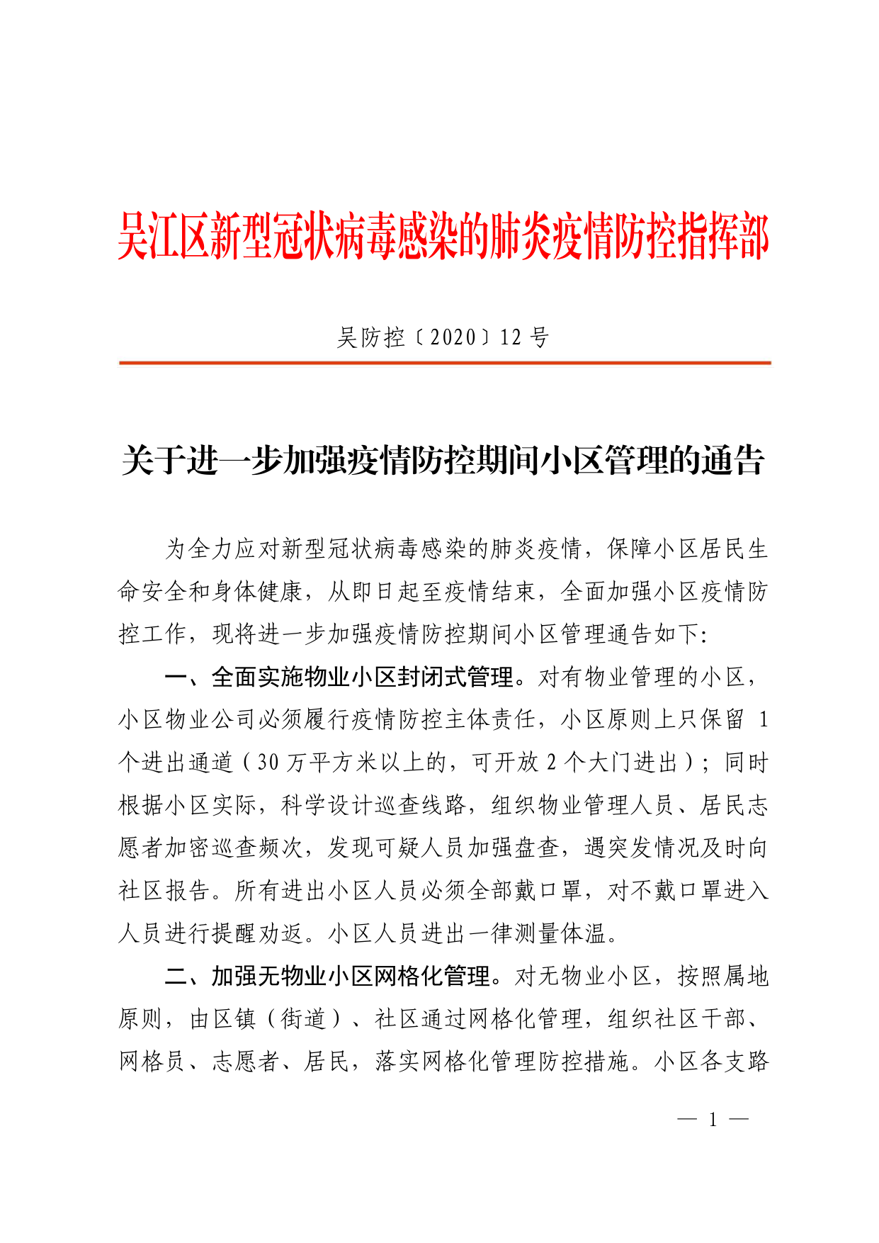 page_1.png