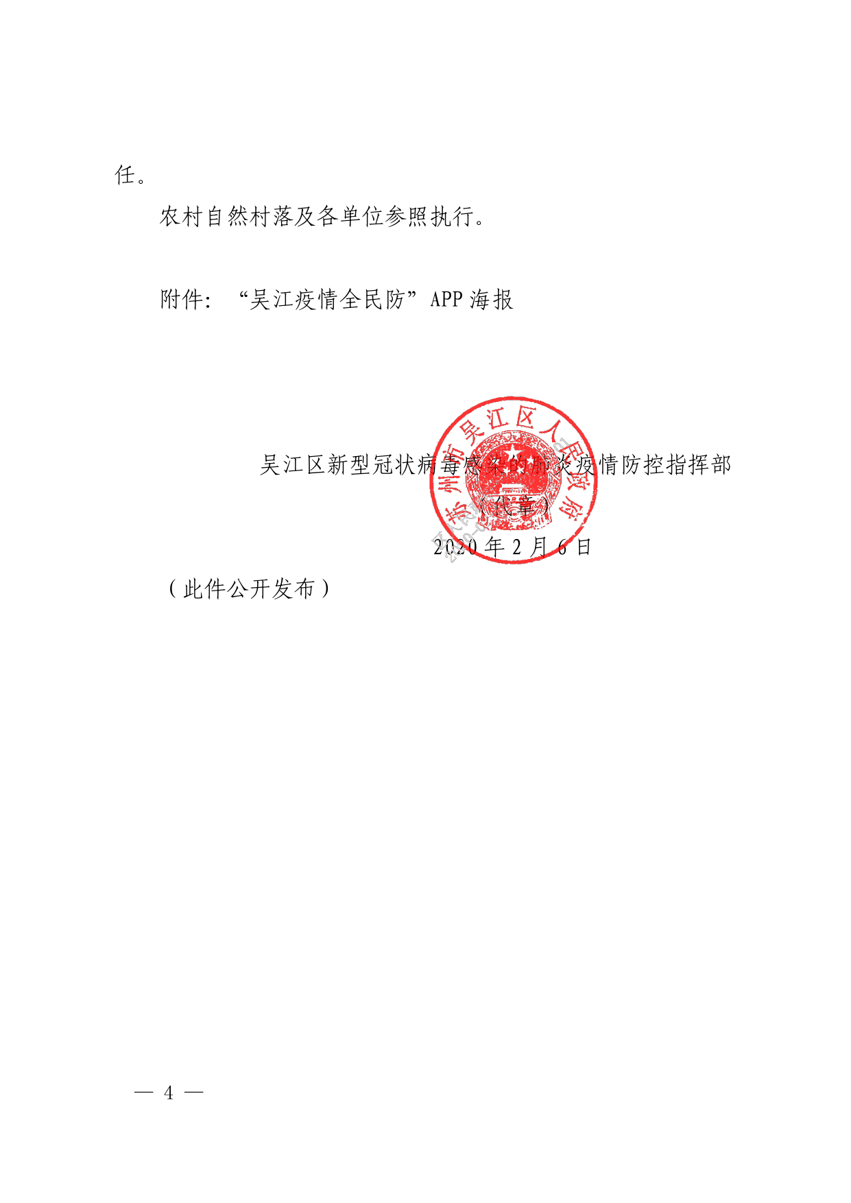 page_4.png