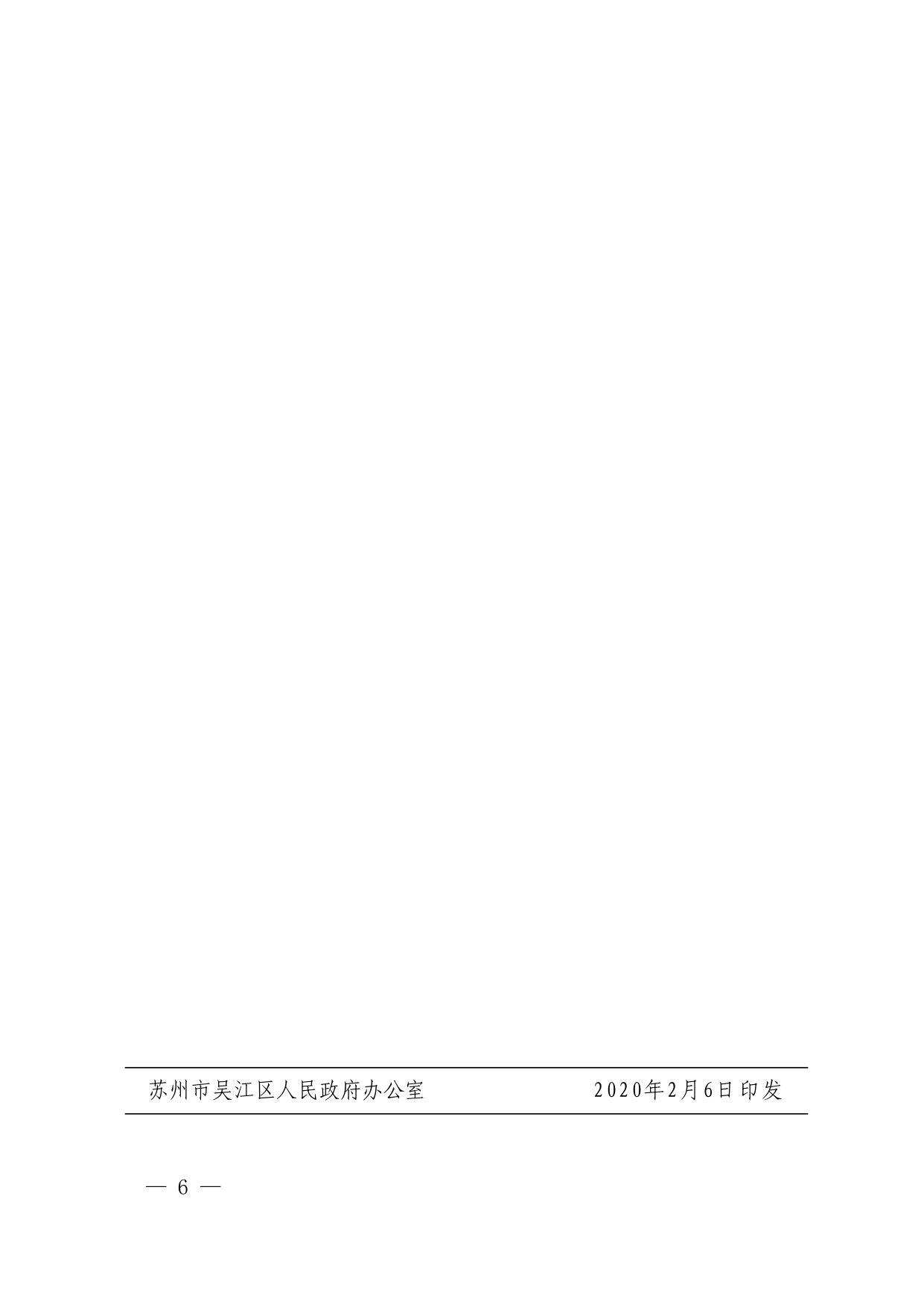 page_6.png