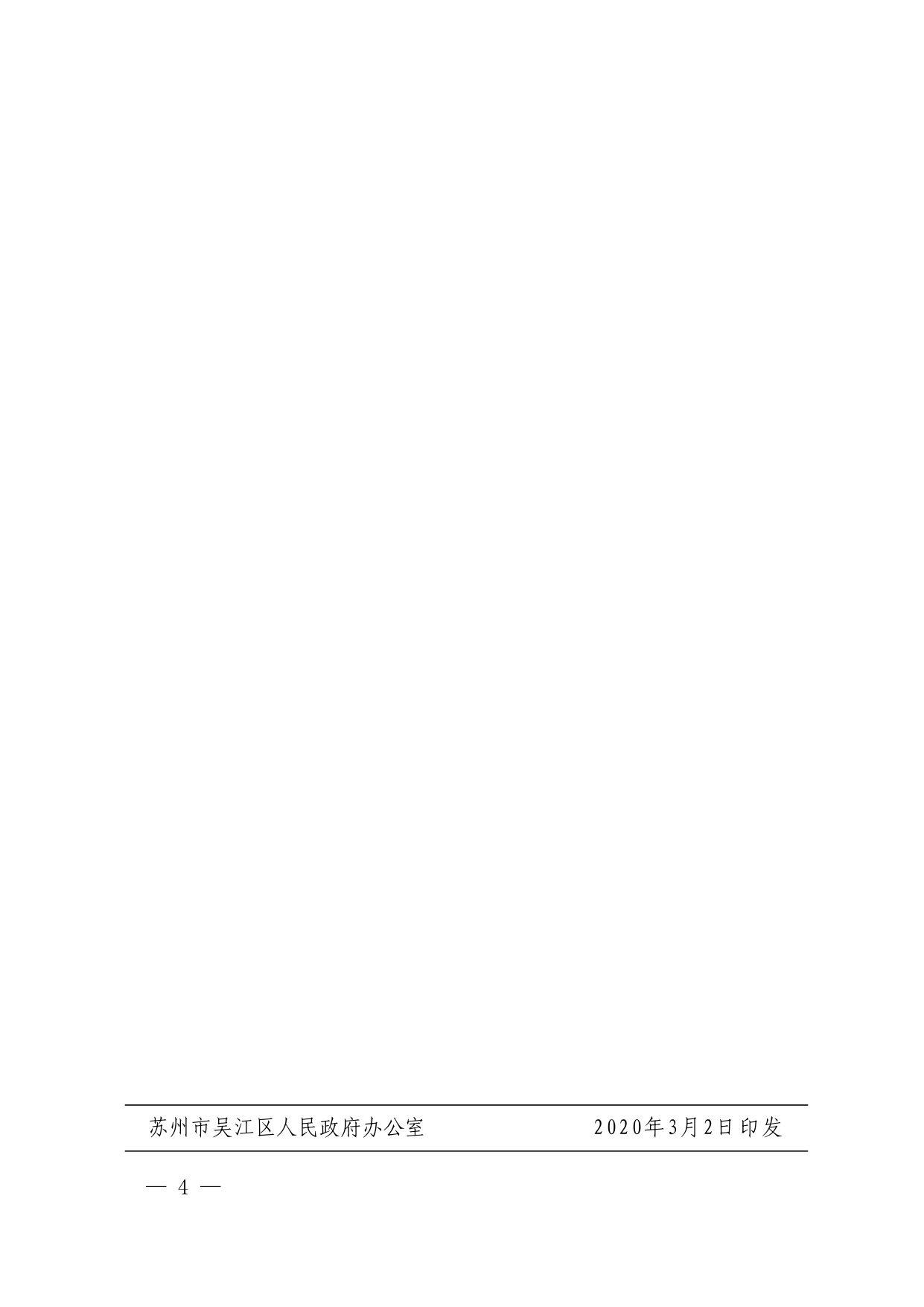 page_4.png