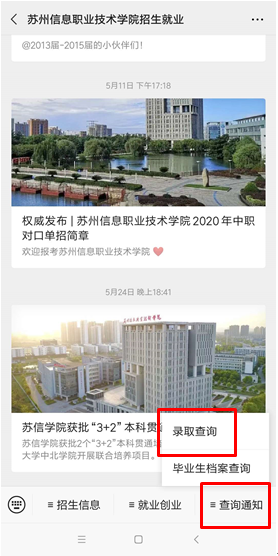 QQ图片20200529160706.png