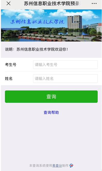 QQ图片20200529161153.png