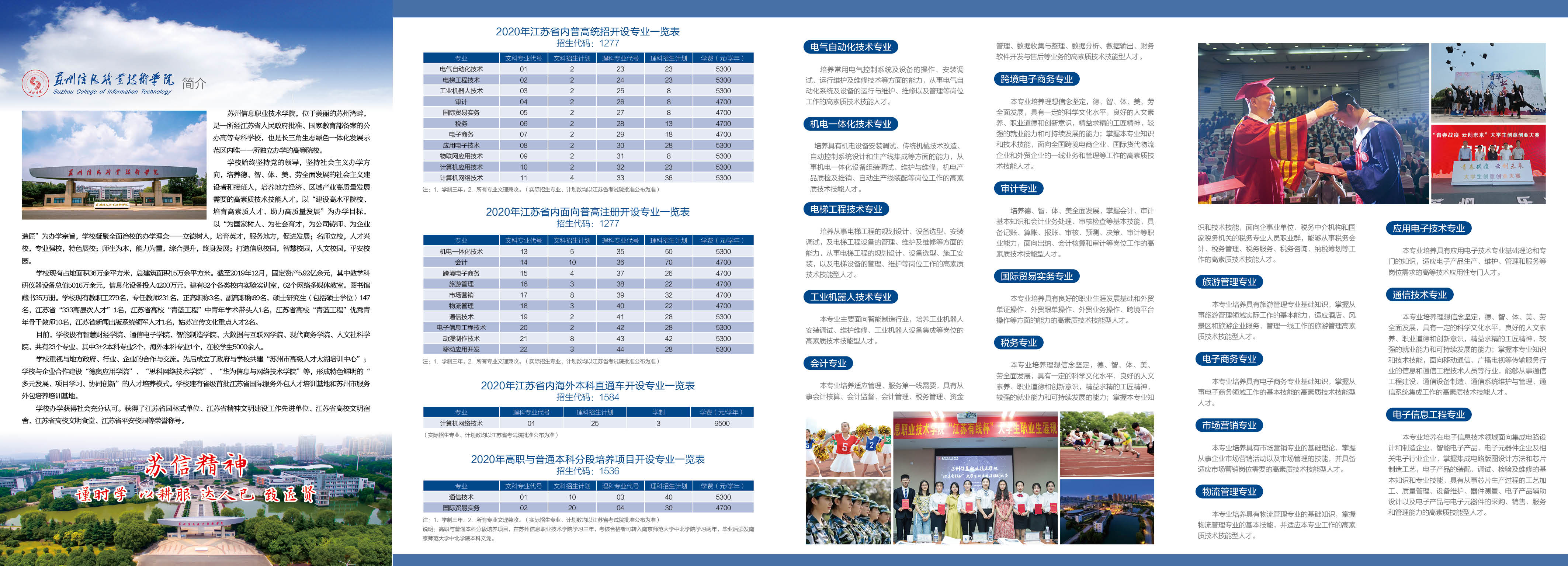 QQ图片20200716123639.jpg