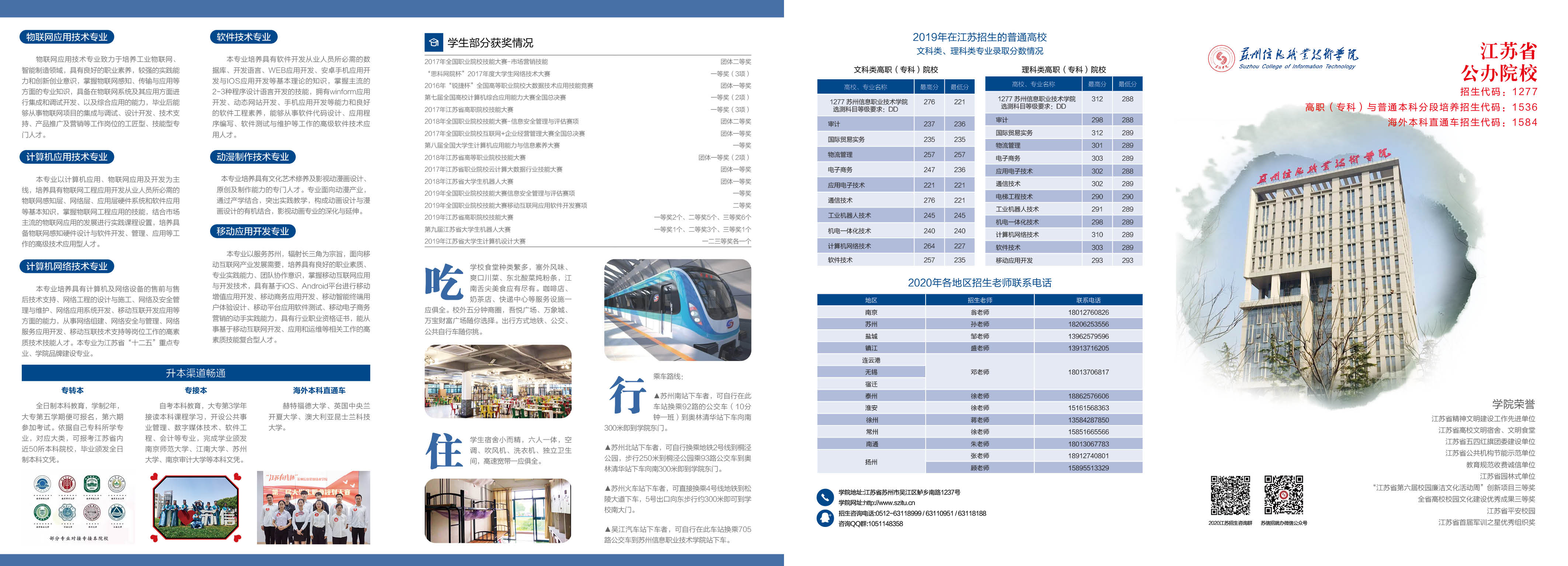 QQ图片20200716123654.jpg