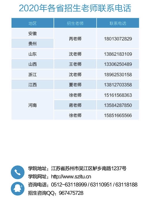 微信图片_20200729094848.jpg