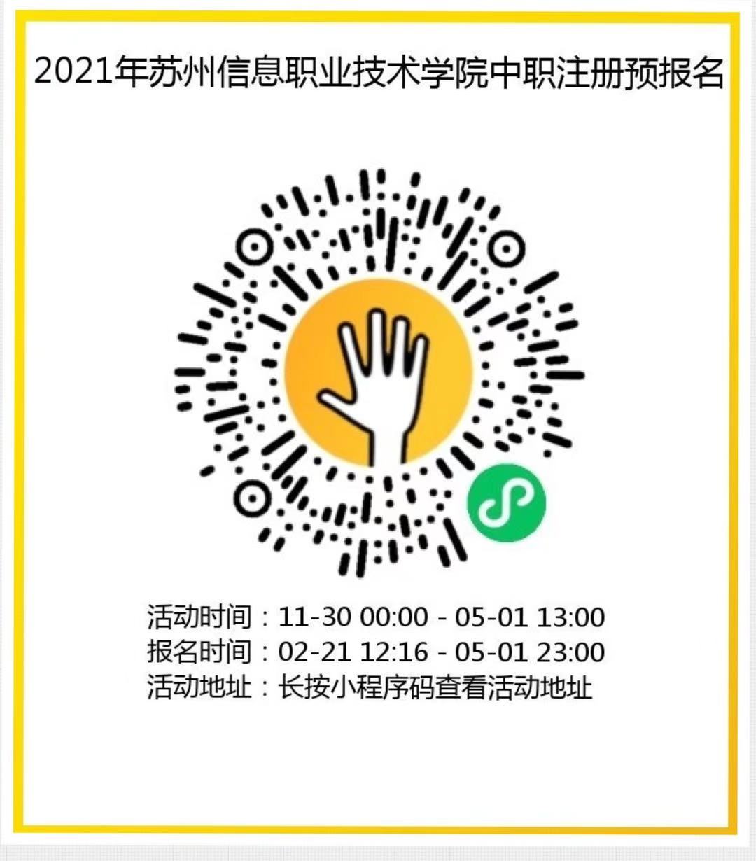 微信图片_20201201150444.jpg