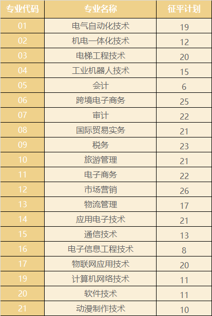 微信图片_20210421163459.png