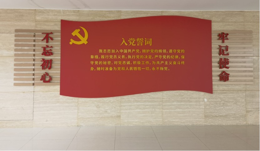 宣誓.jpg
