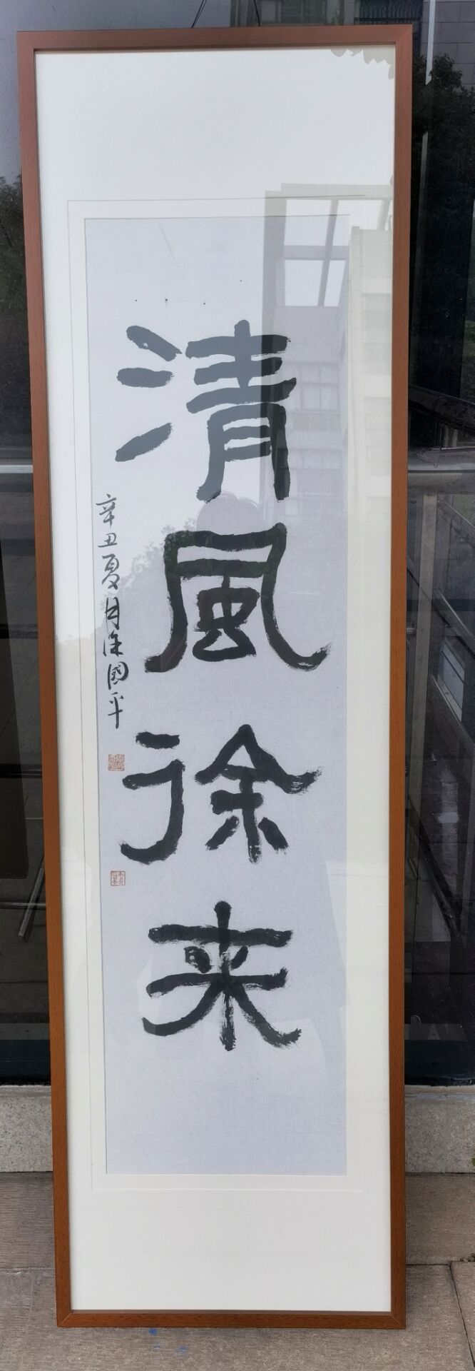徐书记.jpg