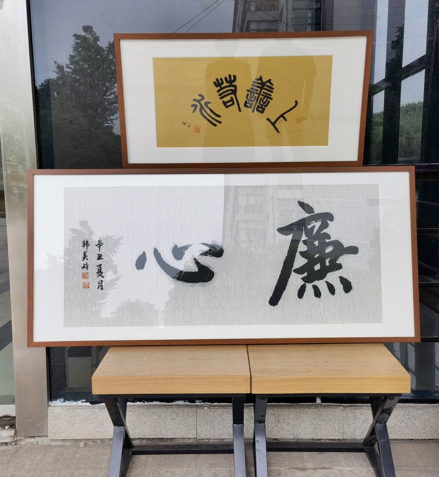 韩书记.jpg