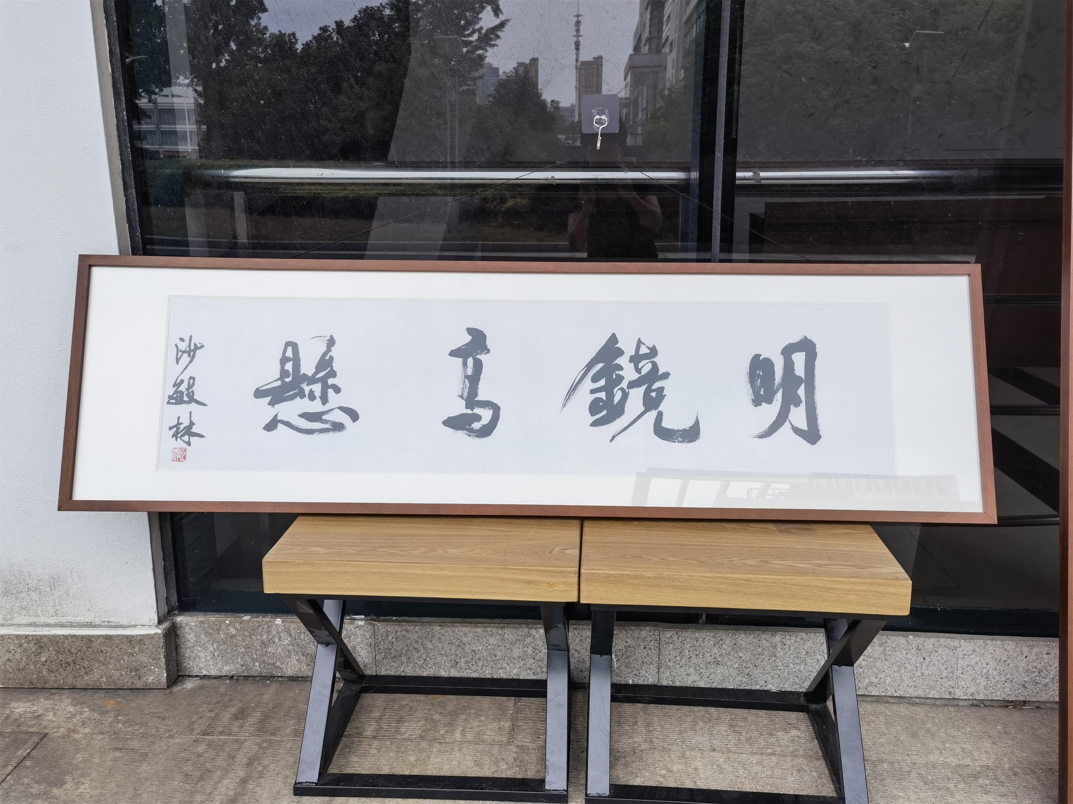 沙主任.jpg