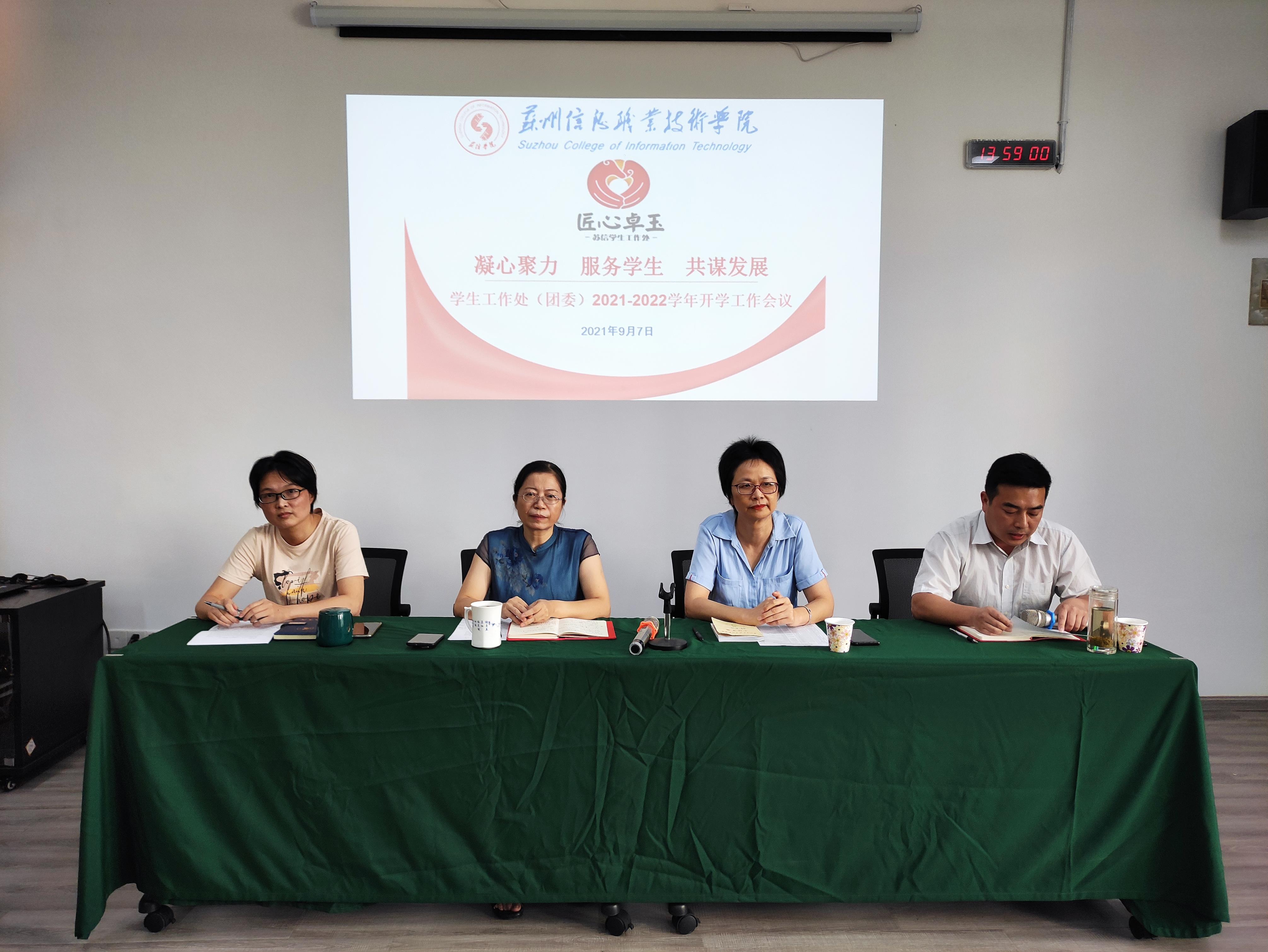 QQ图片20210908095819.jpg
