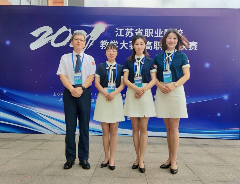 周霞、陈芳、朱佩佩、于大为团队.jpg