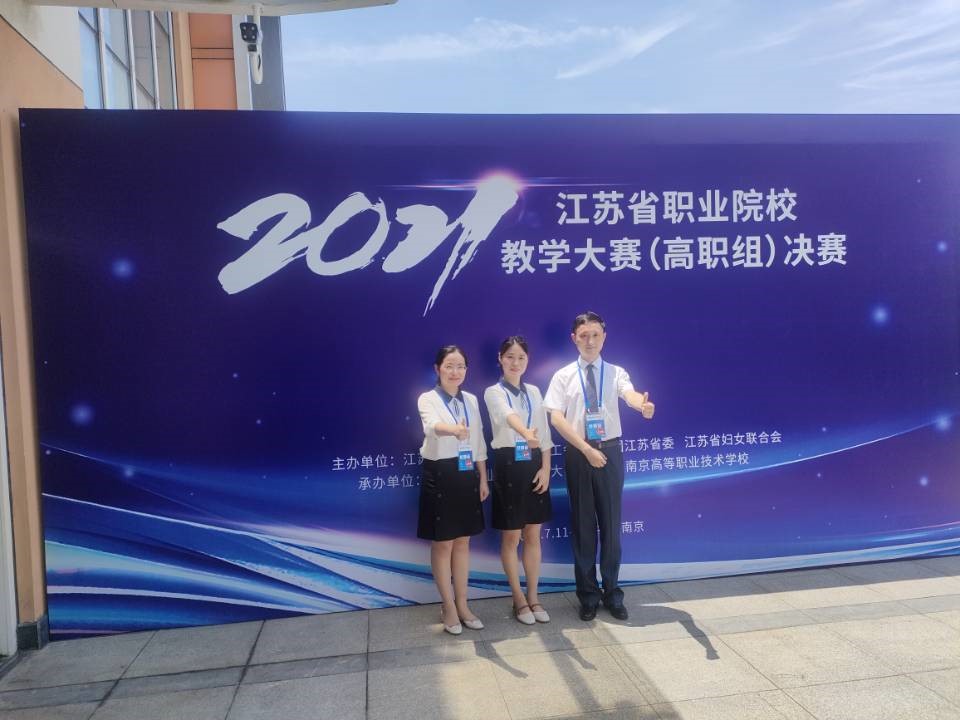 计轶园、王俭、张磊团队.jpg