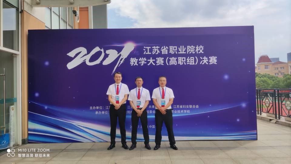 赵坚、叶宏、张伟团队.jpg