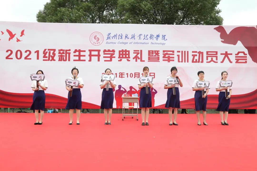 开学20.jpg