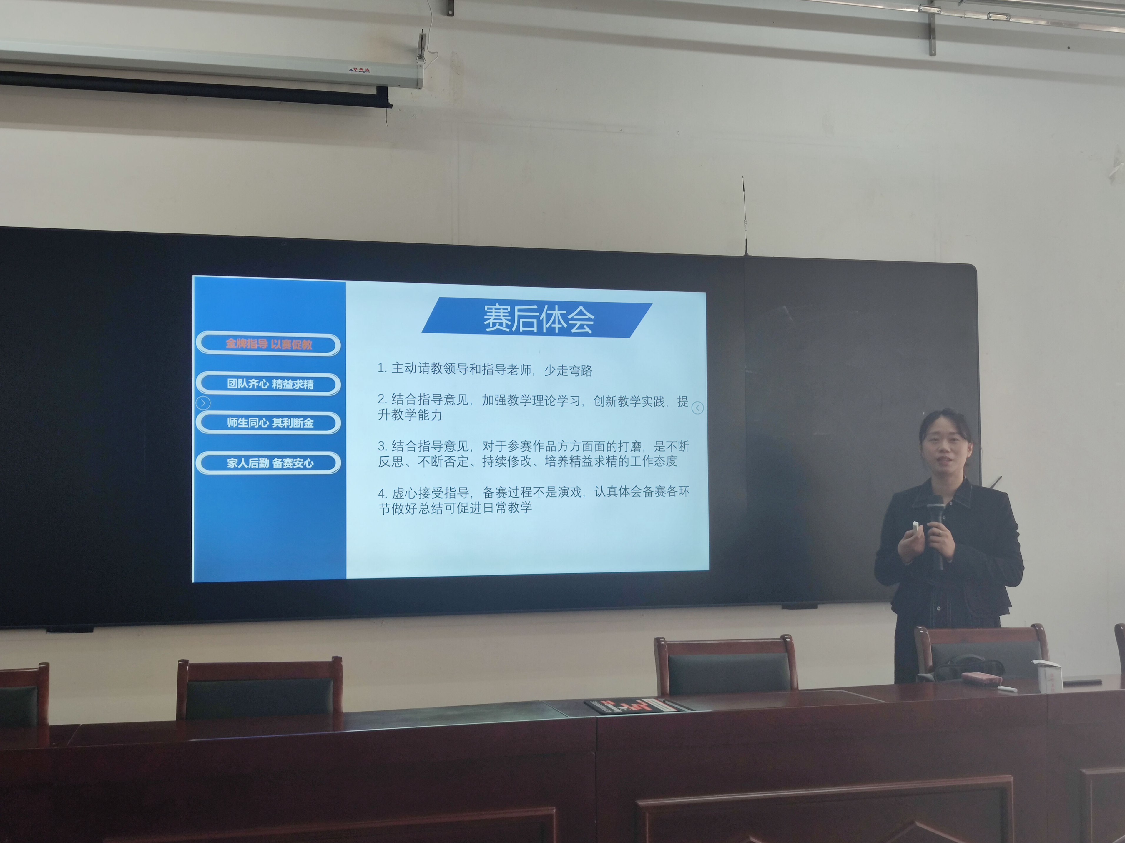 图3 人文社科学院计轶园分享参赛体会 (2).jpg