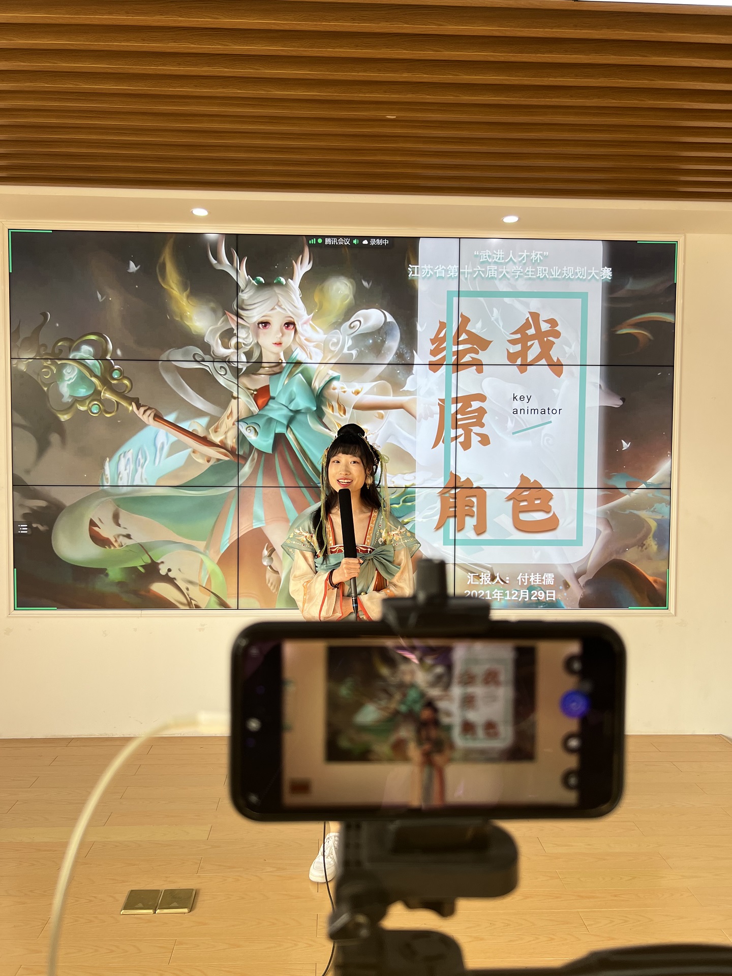 付桂儒.jpg