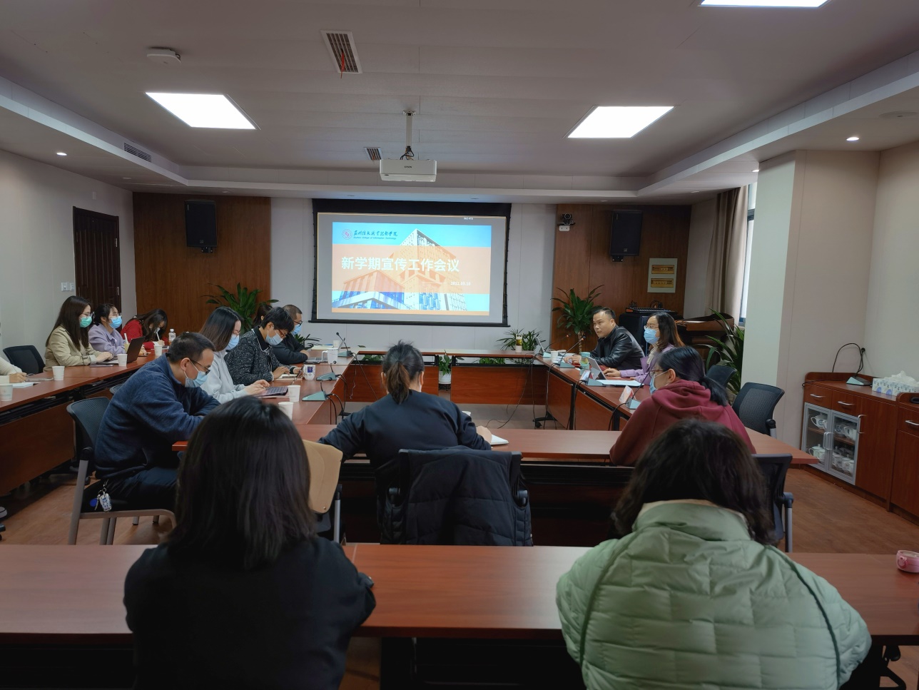 0310会议.jpg